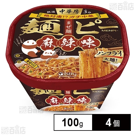 医食同源ドットコム 中華房 麺ピー 麻辣味 100g×4個