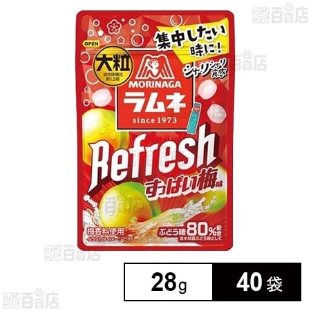 大粒ラムネRefresh＜すっぱい梅＞ 28g