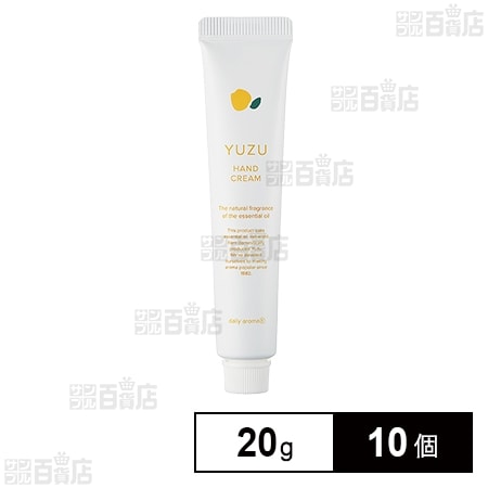 ユズハンドクリームミニ 20g ※店頭戻り品