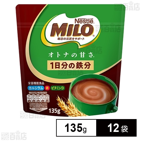 ネスレ日本 ネスレ ミロ オトナの甘さ 135g×12袋