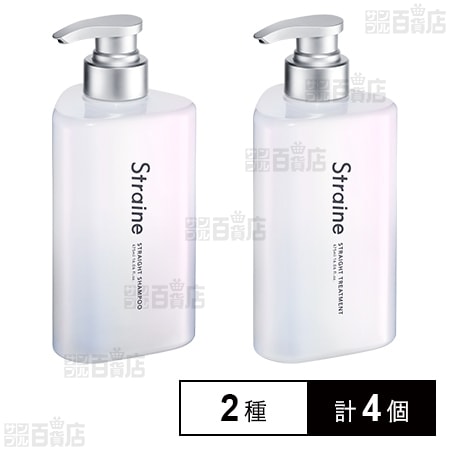Straine 本体 シャンプー 475ml / 本体 トリートメント 475ml