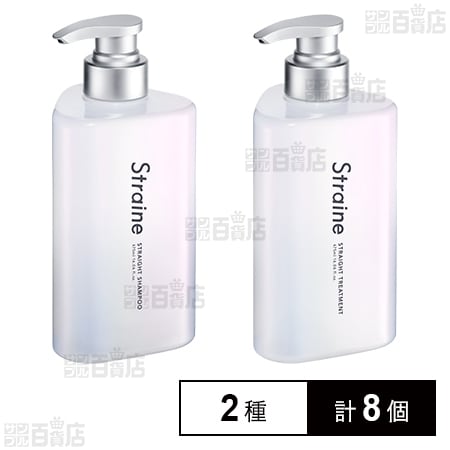 Straine 本体 シャンプー 475ml / 本体 トリートメント 475ml