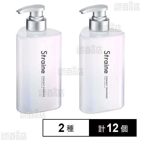 Straine 本体 シャンプー 475ml / 本体 トリートメント 475ml