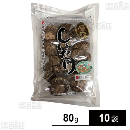 伊豆産椎茸清助厚肉 80g