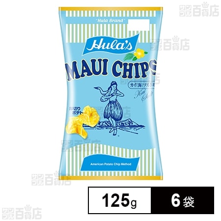 ソシオ工房 マウイチップスカイソルト味 125g×6袋
