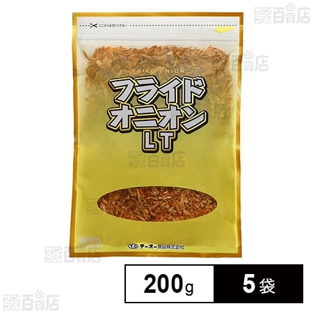 テーオー食品 フライドオニオンLT 200g×5袋