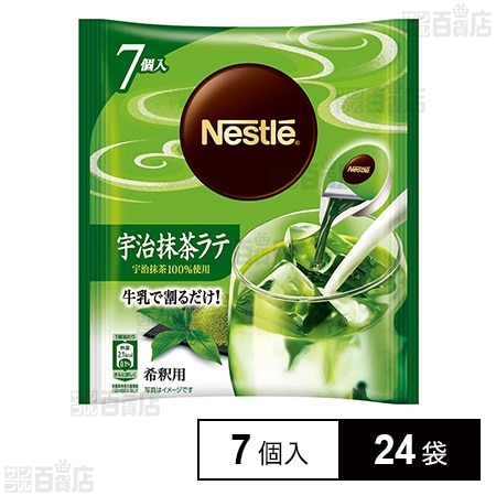 ネスレ日本 ネスレ ポーション 宇治抹茶ラテ 7個×24袋