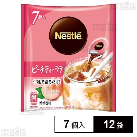 ネスレ日本 ネスレ ポーション ピーチティーラテ 7個×12袋
