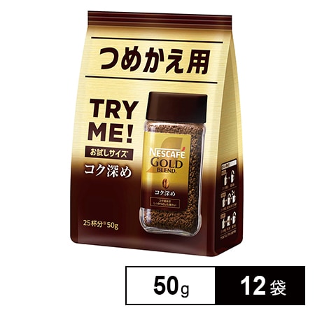 ネスレ日本 ネスカフェ ゴールドブレンド コク深め 50g×12袋
