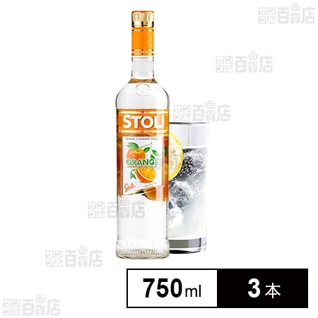 日本ビール ストリチナヤ・オレンジ 750ml×3本を税込・送料込でお試し
