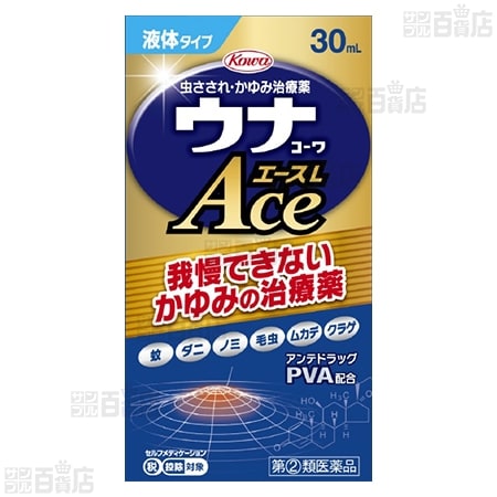 【指定第2類医薬品】 ウナコーワエースL 30ml
