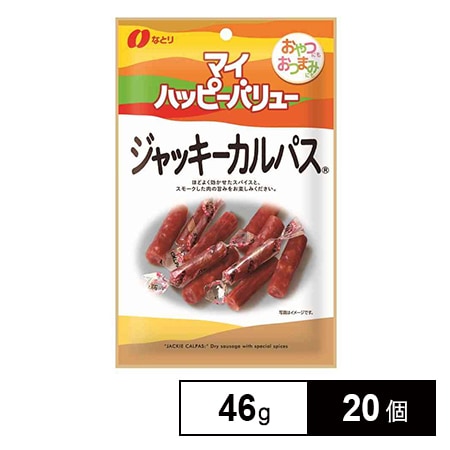 ジャッキーカルパス 46g