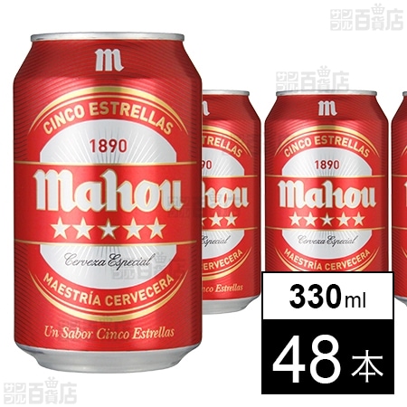 マオウ・シンコ・エストレージャス 330ml缶