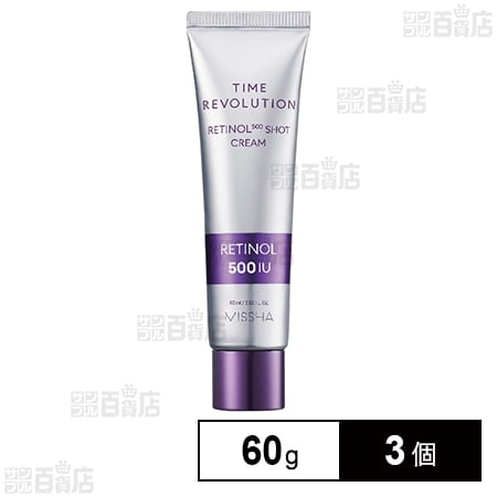 ミシャ タイムレボリューション レチ500ショットクリーム 60g