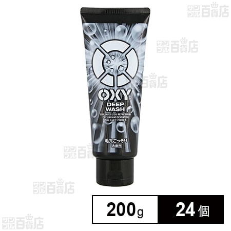 オキシー ディープウォッシュ 大容量 200g
