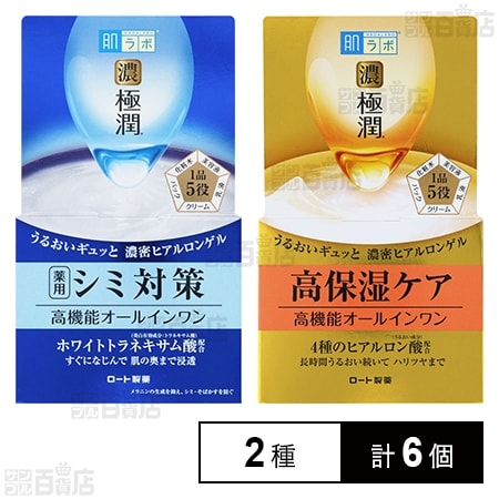 【医薬部外品】 肌ラボ 極潤 美白パーフェクトゲル 100g / パーフェクトゲル 100g