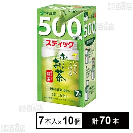 緑茶成分　トレー500枚 100000543623_20260529121352.jpg
