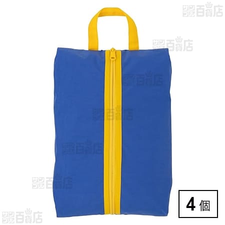 シューズバッグ カジュアルナイロン BLY ブルーイエロー 1枚入