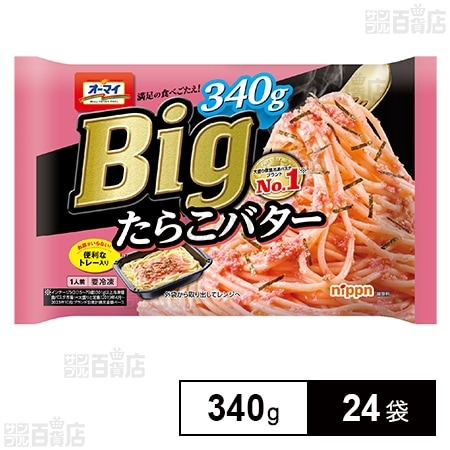 Big たらこバター 340gを税込・送料込でお試し｜サンプル百貨店 | 株式