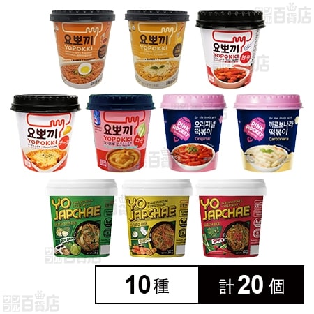 韓国屋台めしセット