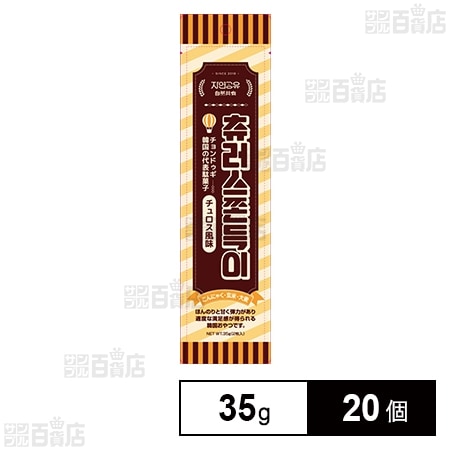 チョンドゥギ チュロス風味 35g