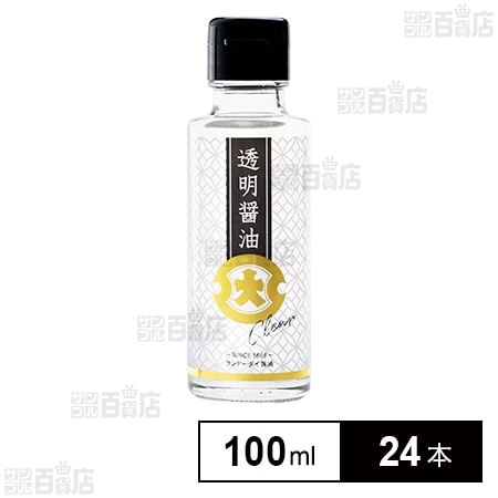 透明醤油 瓶 100ml