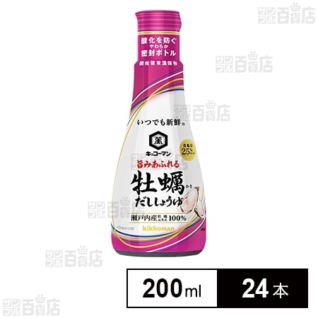 牡蠣だししょうゆ 200ml