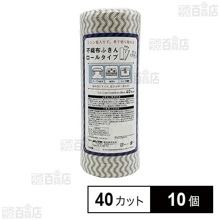 不織布ふきん ロールタイプ F－978 40カット