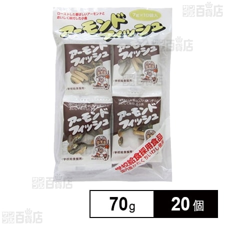 アーモンドフィッシュ 70g