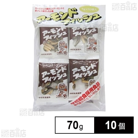 アーモンドフィッシュ 70g