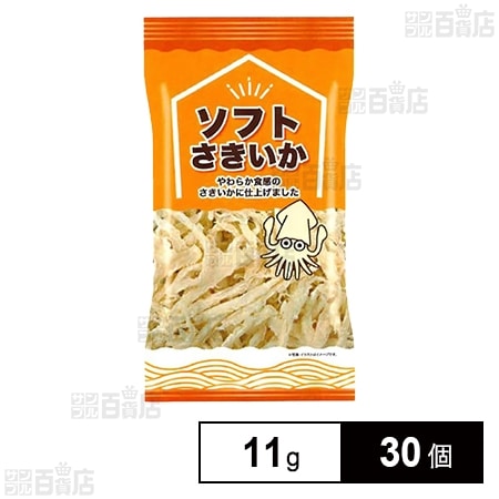 ソフトさきいか 11g