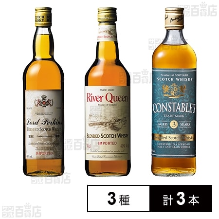 スコッチウイスキー飲み比べ