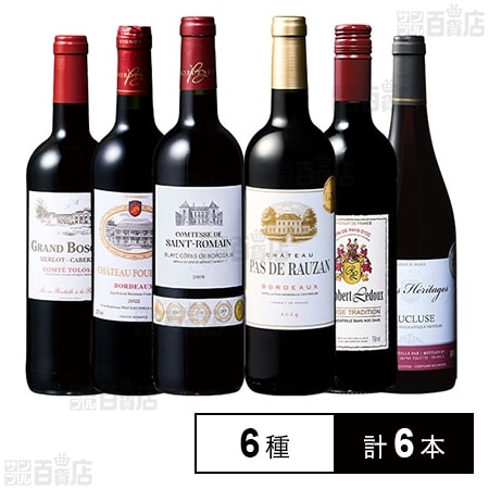 ボルドー・当たり年5冠金賞入り！フランス金賞赤ワイン