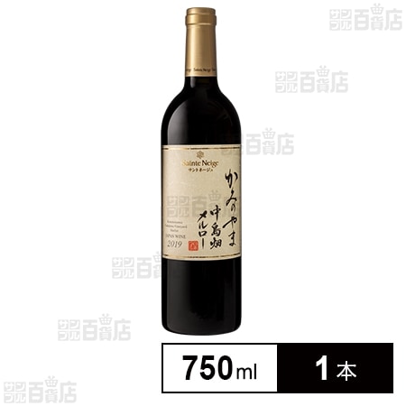 サントネージュ かみのやま中島畑メルロー 750ml