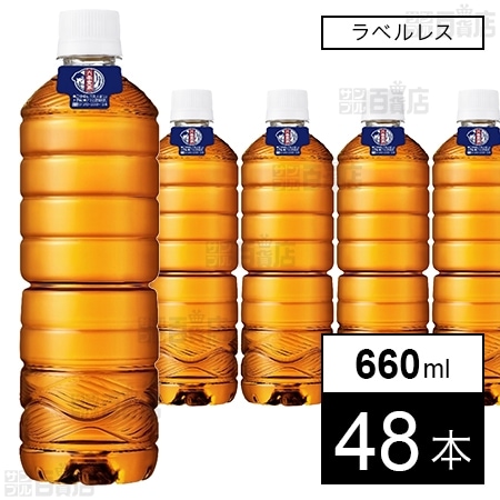 アサヒ 六条麦茶 ラベルレスボトル PET 660ml