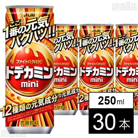 ドデカミンmini 缶 250ml