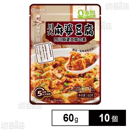 海底撈 四川麻婆豆腐の素 60g