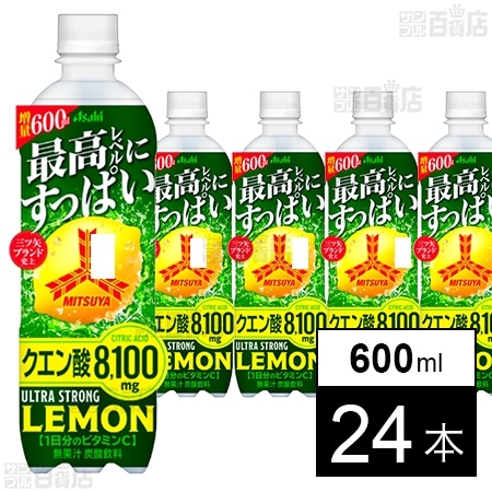 三ツ矢ウルトラストロングレモン PET 600ml