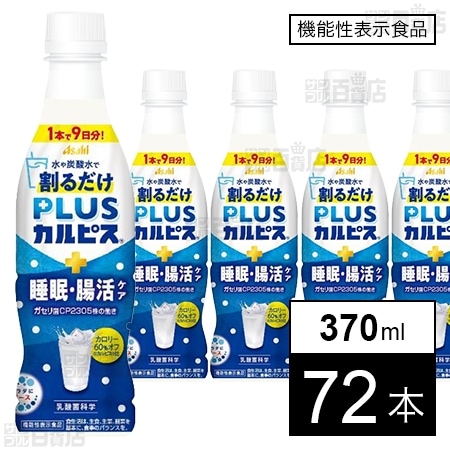 検索結果 | サンプル百貨店