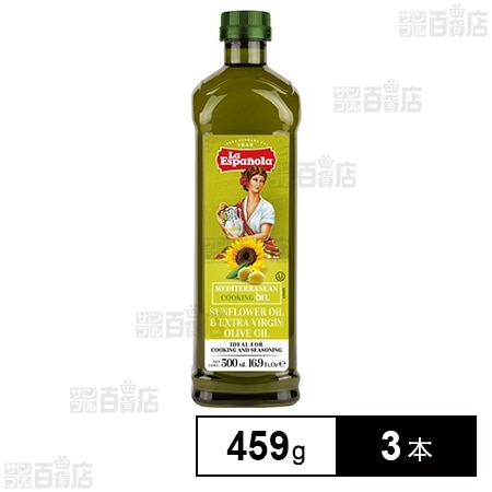 ラエスパニョーラ ひまわり油＆オリーブオイル(PET) 459g