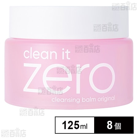 バニラコ クリーンイットゼロ クレンジングバーム #オリジナル 125ml