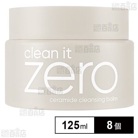 バニラコ クリーンイットゼロ クレンジングバーム #セラミド 125ml