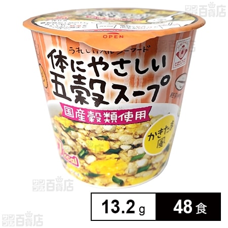 カップ五穀スープ かきたま風 13.2g