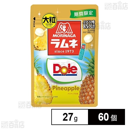 大粒ラムネ＜Doleパイナップル＞ 27g