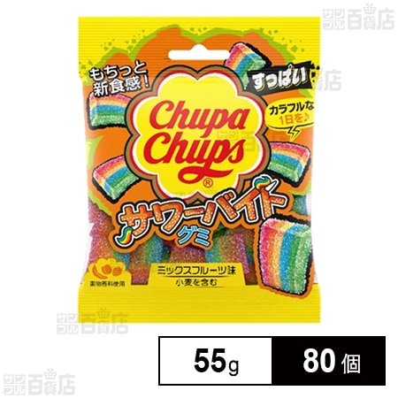 チュッパチャプス サワーバイトグミ 55g