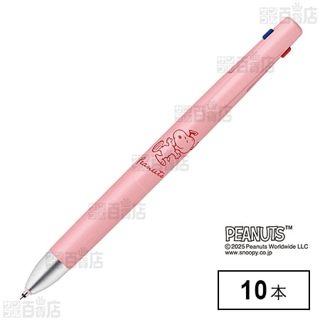 ブレン3C 0.5mm スヌーピー2 コーラルピンク