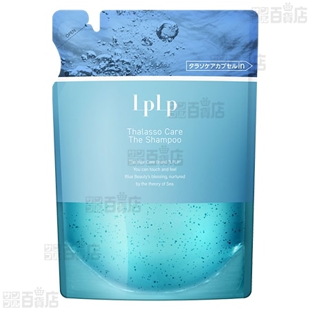 LPLP タラソケア ザ・シャンプー(リフィル) 300ml / ザ