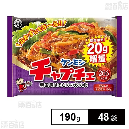 チャイ様おまとめ専用品 冷凍チャプチェ20g増量 190gを税込・送料込でお試し｜サンプル百貨店