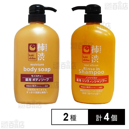 【医薬部外品】薬用 柿渋 リンスインシャンプー 600ml / ボディソープ 600ml