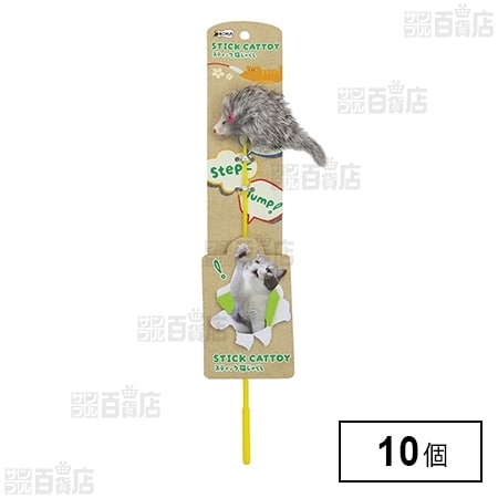 ねこがくれ スティック猫じゃらし グレーねずみ